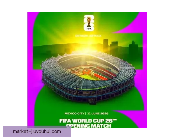 2026世界杯开幕式将融合墨西哥传统文化表演展现独特魅力 2026世界杯开幕式将融合墨西哥传统文化表演展现独特魅力