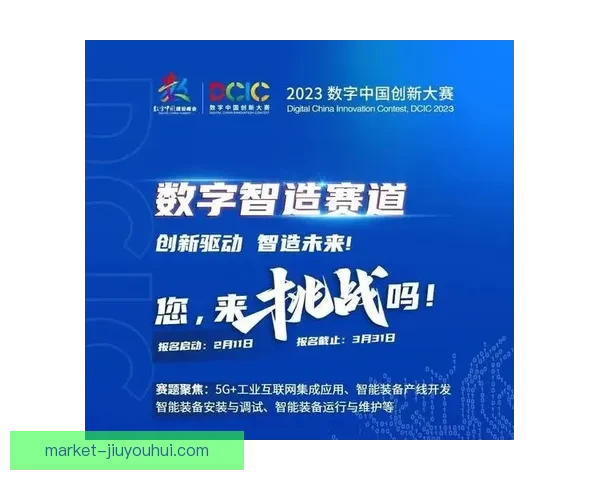 曼城确认贝尔纳多席尔瓦合同含五千万英镑解约金
