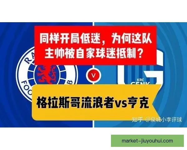 从加维对阵日本表现看欧联杯状态低迷的多重原因解析技术战术心态与节奏 从加维对阵日本表现看欧联杯状态低迷的多重原因解析技术战术心态与节奏