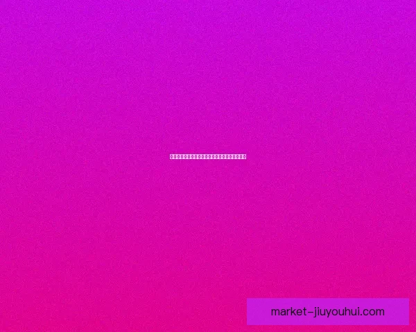 德甲动态:布兰特合同到期将自由身离开多特蒙德 德甲动态:布兰特合同到期将自由身离开多特蒙德